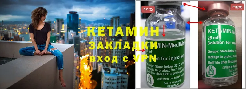 KRAKEN ТОР  где купить наркотик  Гаврилов Посад  КЕТАМИН ketamine 