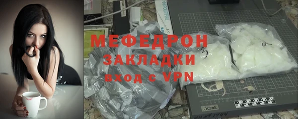 скорость mdpv Белоозёрский