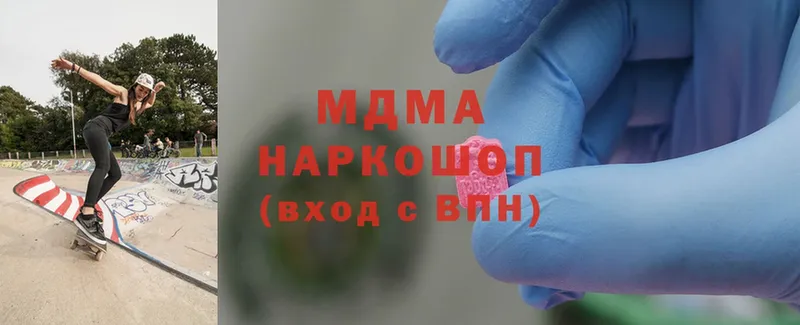 где купить наркоту  Гаврилов Посад  MDMA crystal 